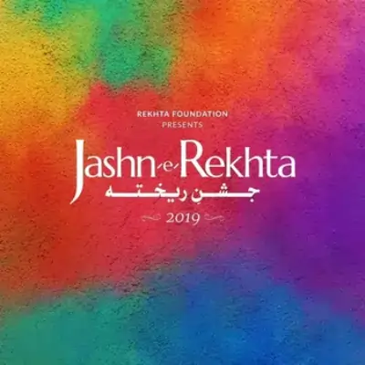 jashn-e-rekhta in vr 360 - Culenz